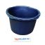 Salco - kuip pvc 65L 